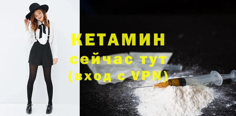 kraken ссылки  Канск  КЕТАМИН ketamine 